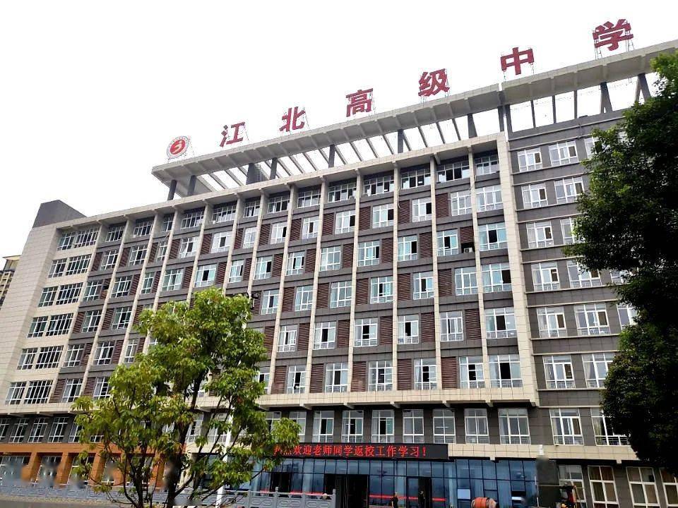 直击汉滨开学第一天