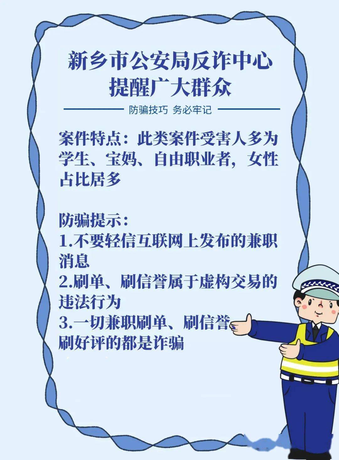 新乡招聘网：助力求职者的桥梁