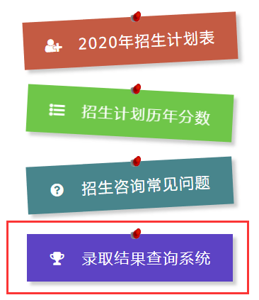 2021萍鄉(xiāng)衛(wèi)校錄取分?jǐn)?shù)線_萍鄉(xiāng)衛(wèi)生職業(yè)學(xué)院錄取名單_2024年萍鄉(xiāng)衛(wèi)生職業(yè)學(xué)院錄取分?jǐn)?shù)線及要求