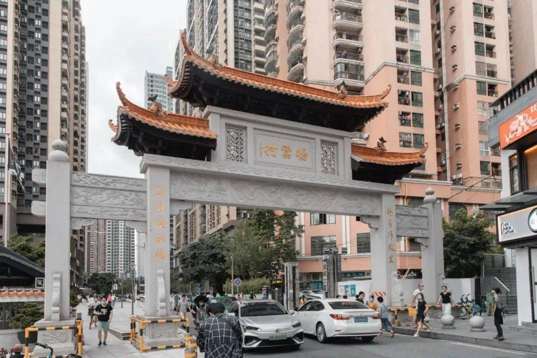 杨箕被美食环抱的土豪村