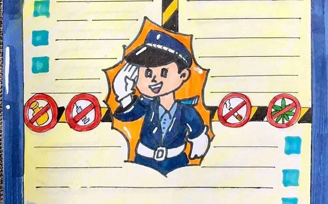 第十四期:禁毒主题绘画课程二