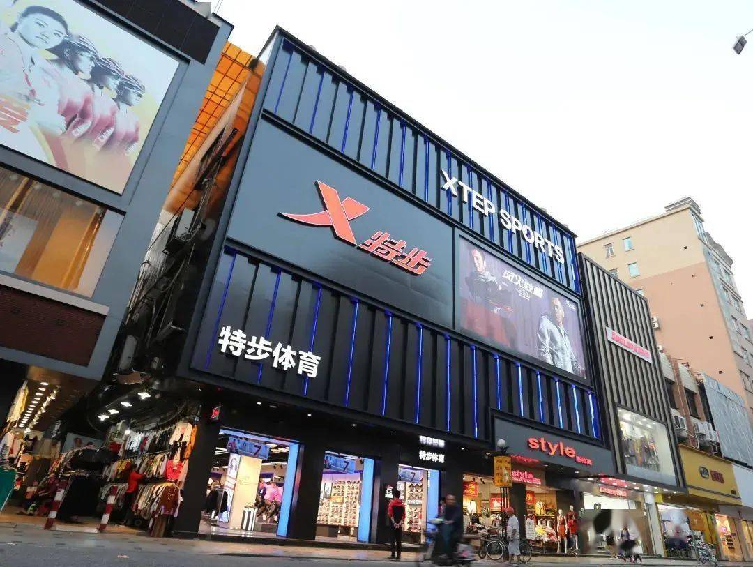 两市3972家上市公司披露半年报特步上半年营收3679亿元厦门市电子信息