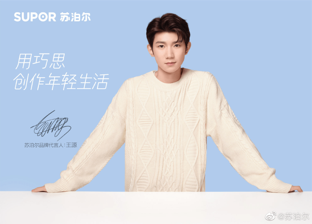 格力业绩下滑原因何在多多买菜正式上线王源刘昊然黄子韬新代言月半