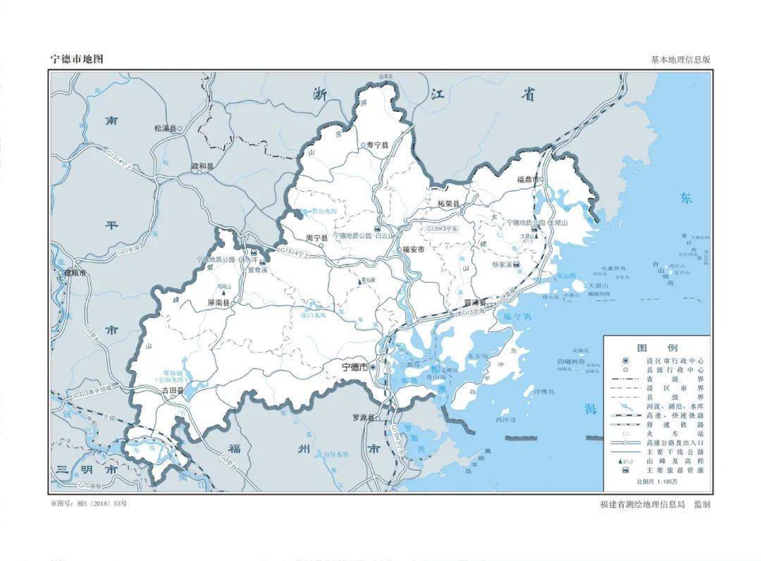 最新版标准福建地图发布