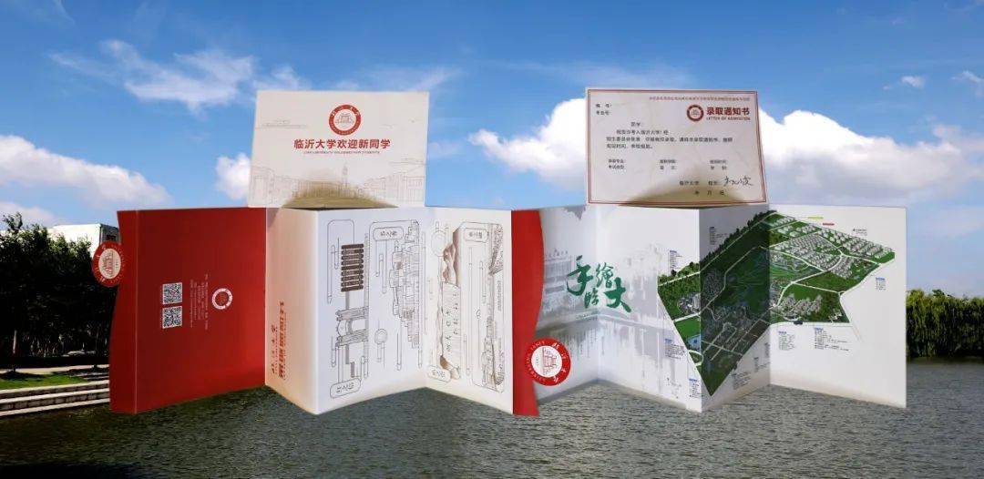 临沂大学2020年专科录取分数线出炉录取通知书今日发出