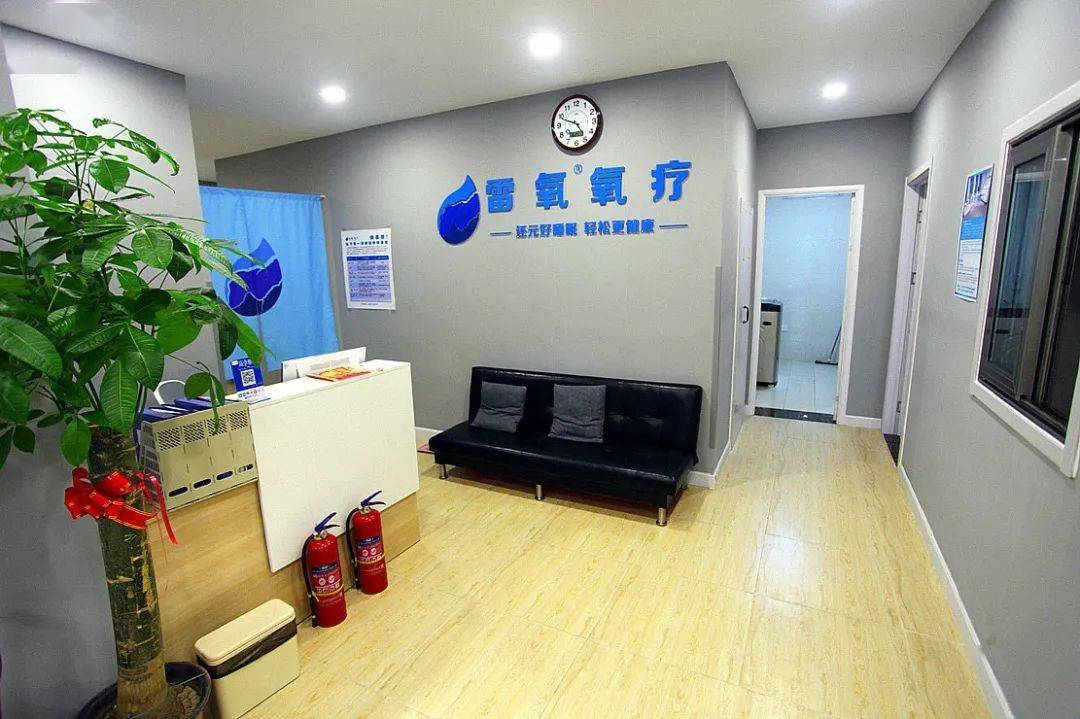 门头沟新开神奇氧吧!快来氧浴复活身体每个细胞!免费体验!_手机搜狐网
