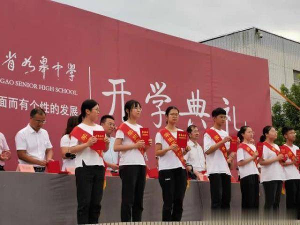 如皋中学校长左伯华:每个孩子都有午睡的权利