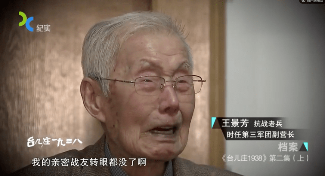 死的,都没数了……"而当回忆起抗战经历,老人煎熬地说,抗战老兵王景芳
