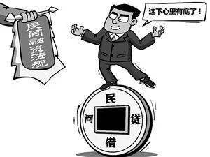 榕城民间借款 来自搜狐网