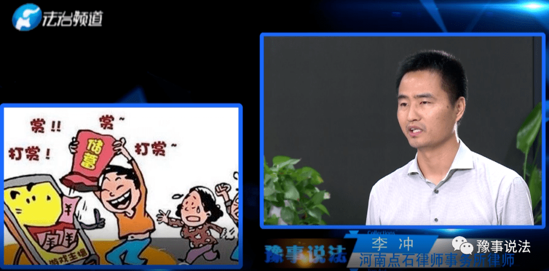 【民法典百问百答】打赏主播的钱可以追回吗?