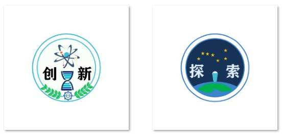 电脑艺术设计三等奖《由内创新,向外探索》(作者:肖恩童,指导老师