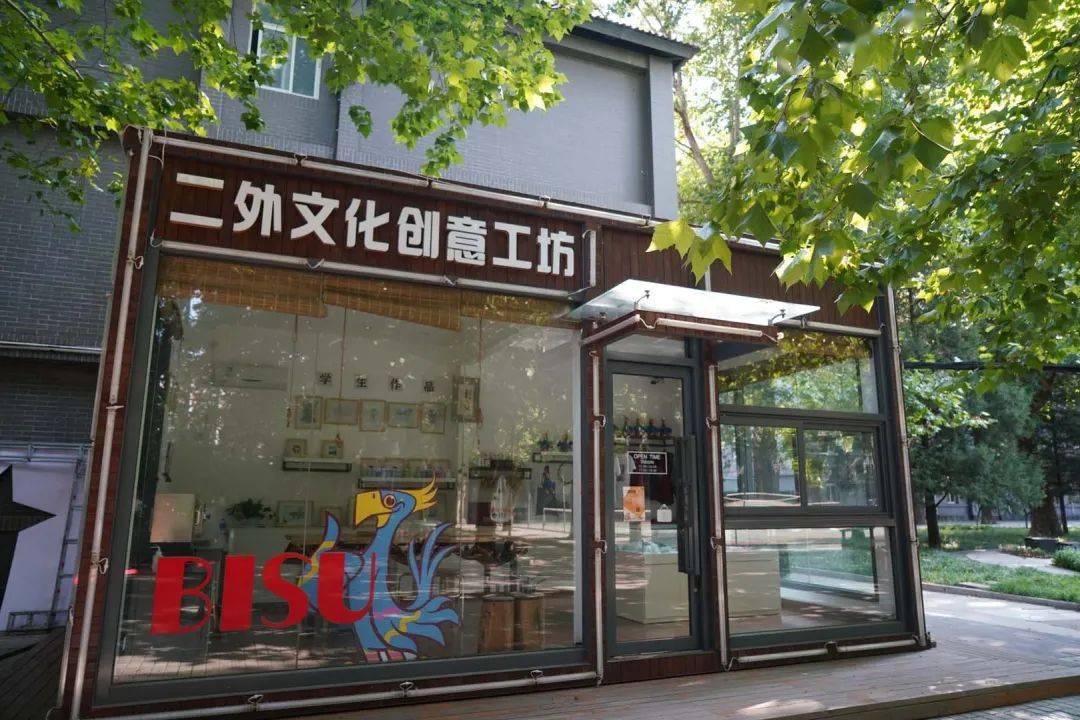 我们回来啦