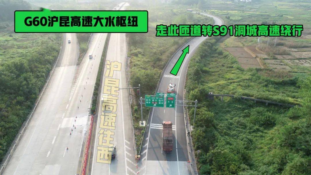 1038今天起g60沪昆高速这个路段封闭施工最全绕行线路在这里