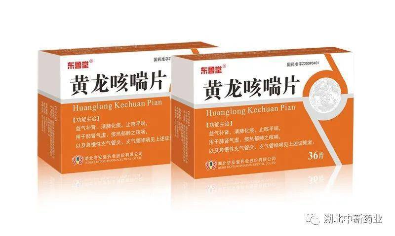 肺为将相之官也是脆弱之脏黄龙咳喘片清肺润肺帮你保护肺