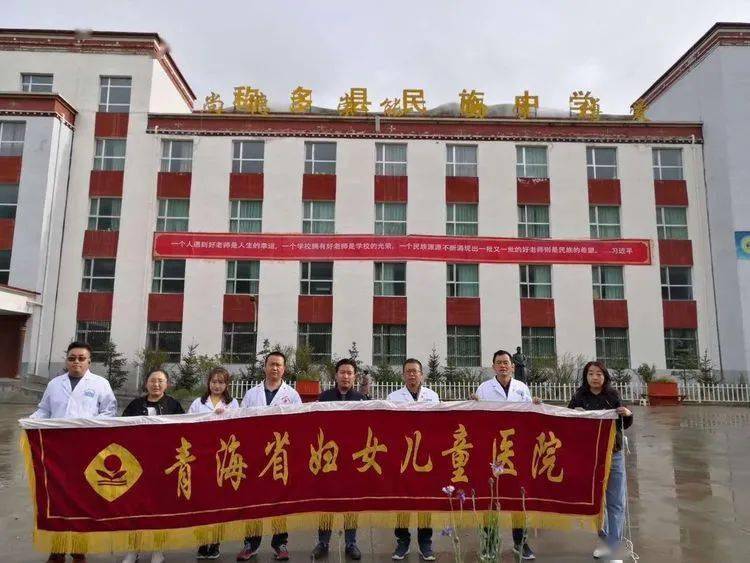 健康称多青海省妇女儿童医院赴称多开展新生儿先天性心脏病及先天性