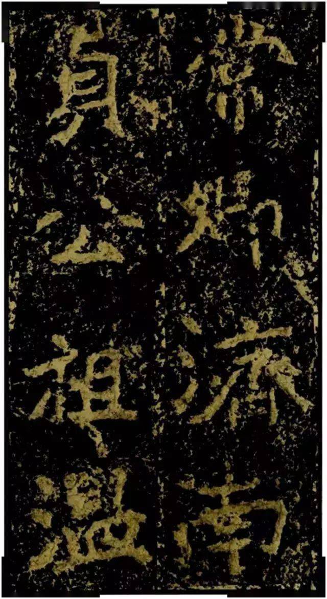 《郑文公碑》，魏碑圆笔巅峰之作！_包世臣