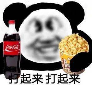 表情包还是沙雕熊猫头好使_手机搜狐网