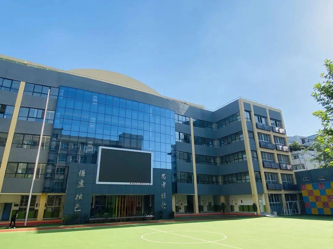 碑林教育东厅门小学读书贵在坚持教师暑期读书美篇合辑