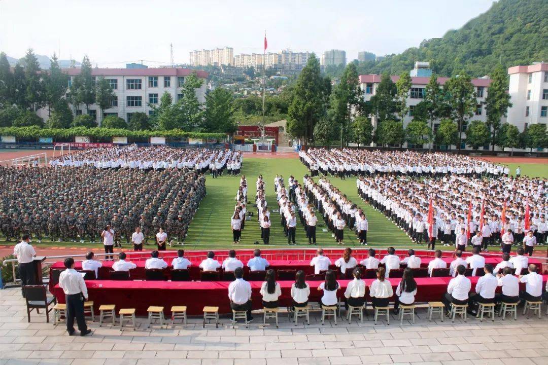 怀揣新梦想开启新征程盘州二中隆重举行2020年秋季学期开学典礼