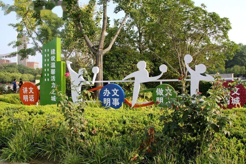 秀文明亮风采永城新增7处景观小品