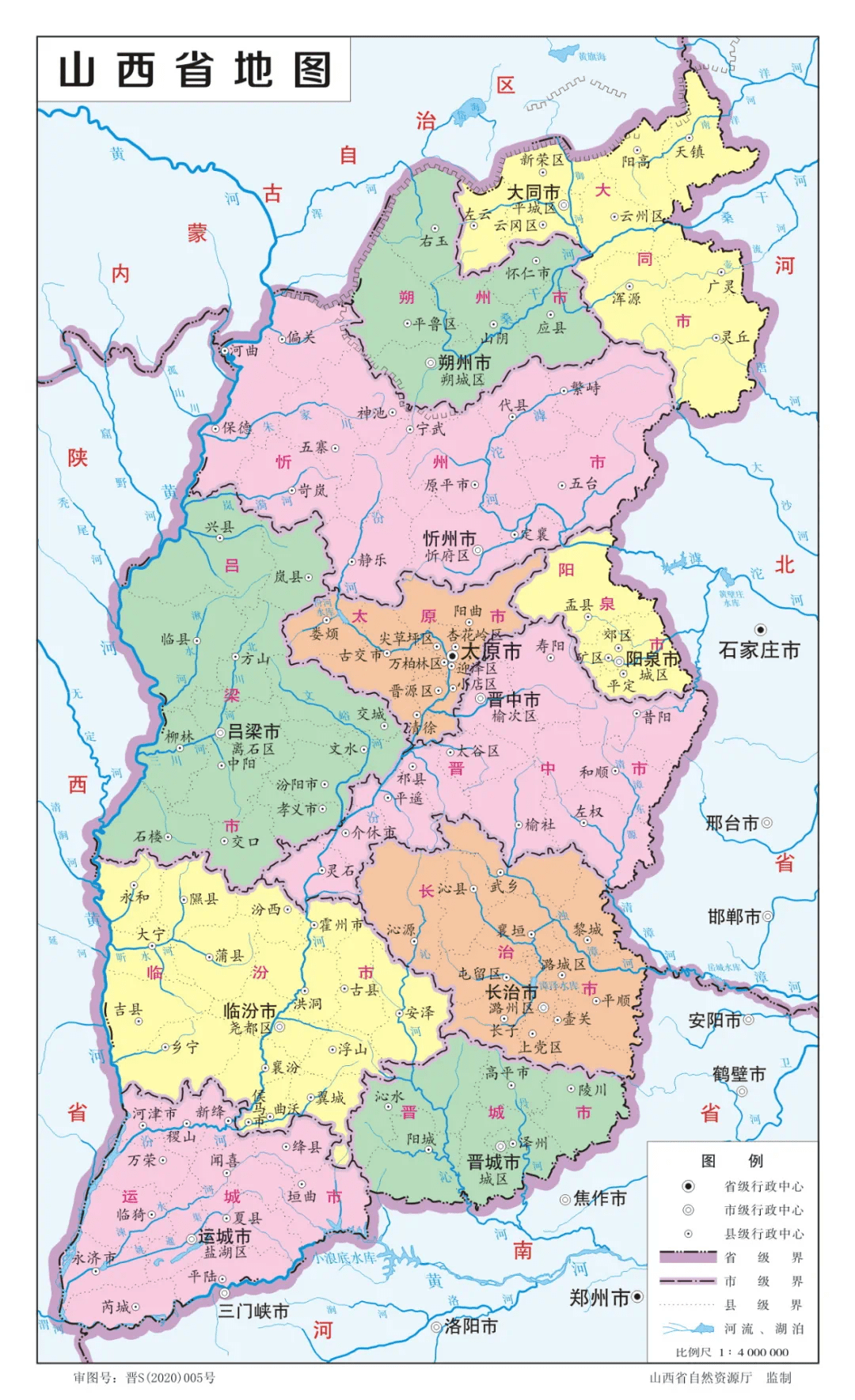2020版山西省标准地图发布