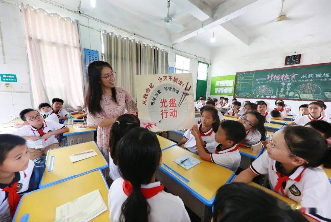 新学年开学之际 万年二小开展节粮进课堂活动