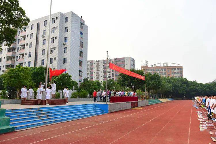 湛江一中培才学校举行2020—2021学年度开学典礼