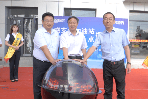 张家口地区中石化站点将全部实现无感支付加油