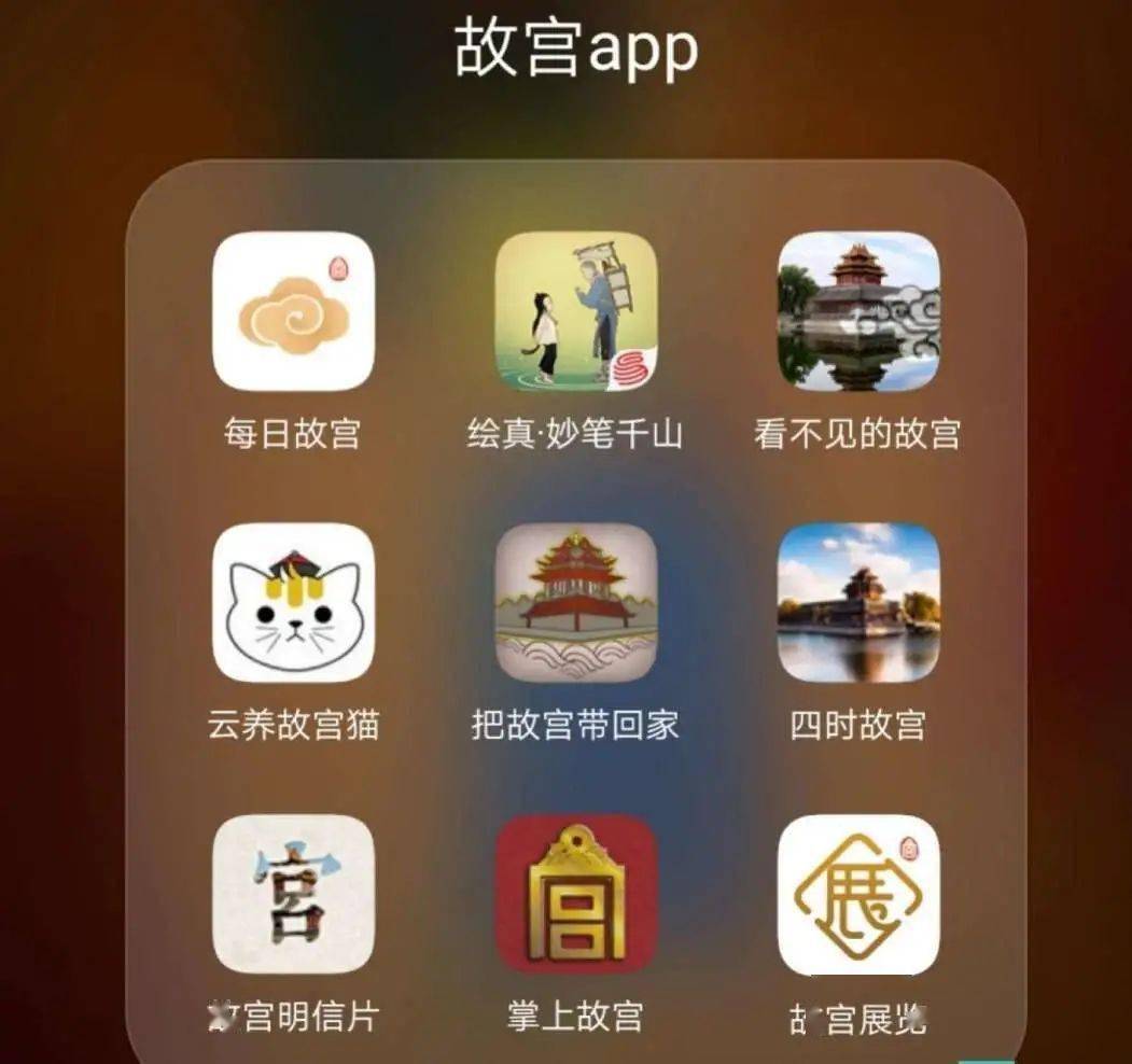 紫禁城祥瑞app图片