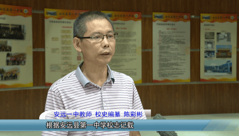 热烈庆祝安远一中建校八十周年,热忱欢迎社会各界共襄盛典!