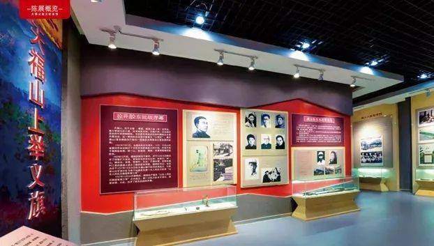 清廉之路打卡天福山