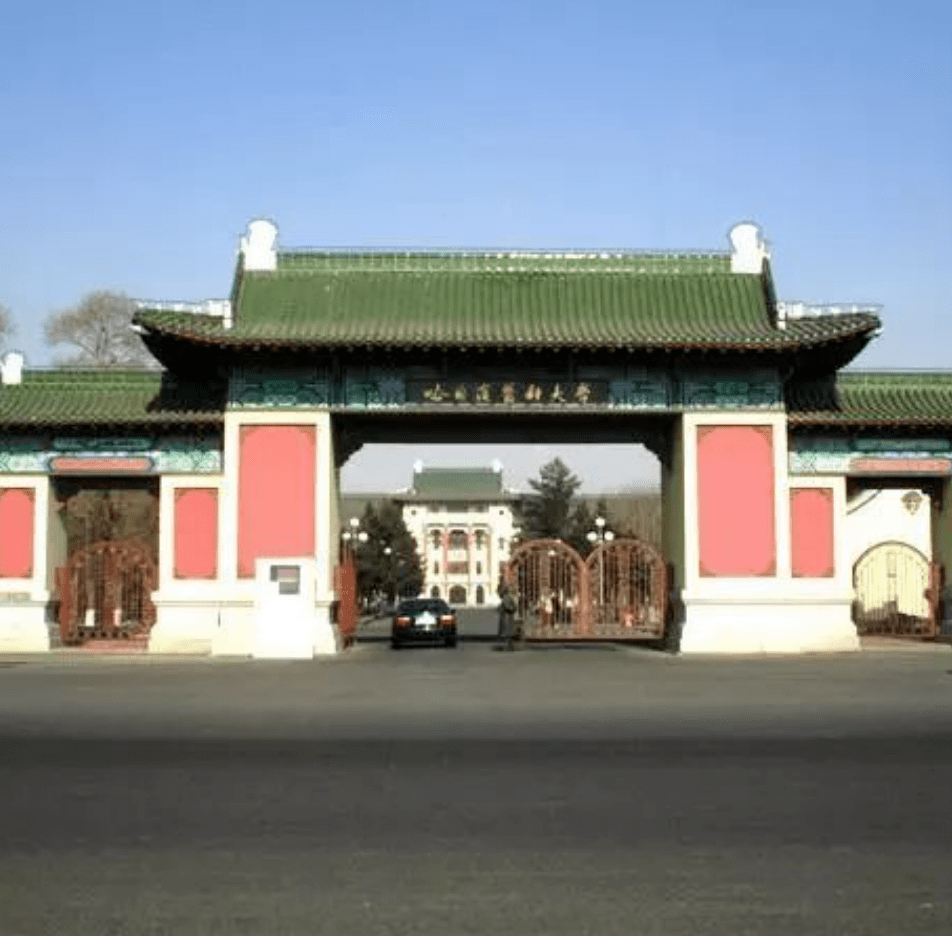 哈尔滨医科大学东北农业大学哈尔滨师范大学哈尔滨理工大学哈尔滨商业