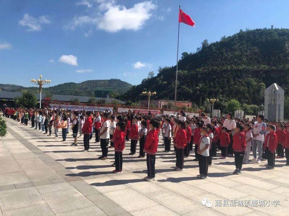 校园动态爱与美好如约而至蒲县鹿城小学周信息一