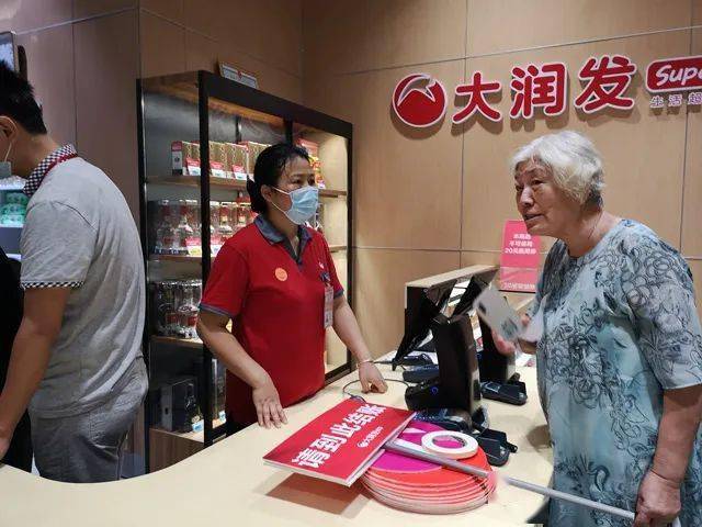 大润发首家中型超市来了!(附现场及细节图)