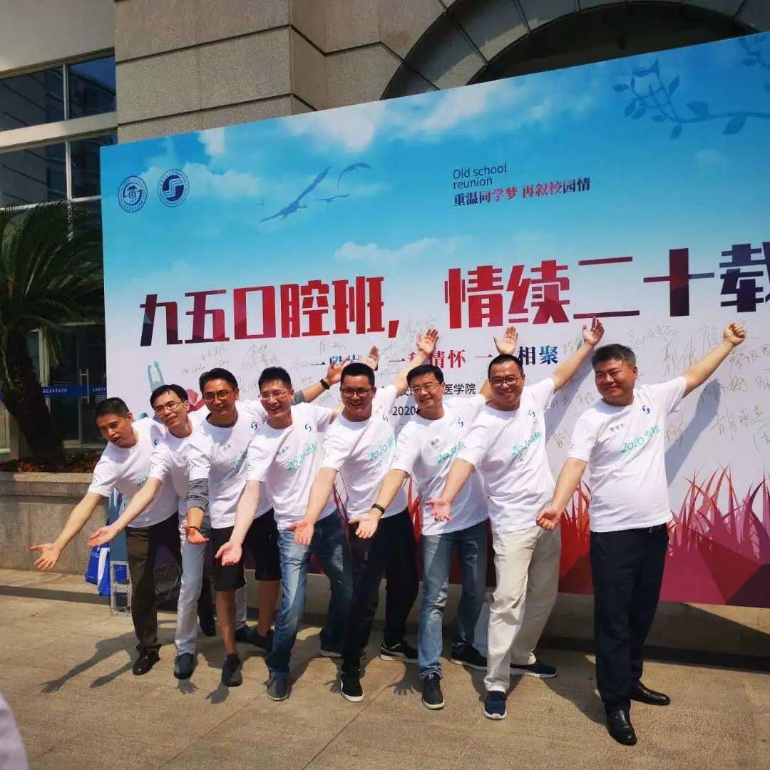 在大班长陶疆和筹备组同学的积极联络和热心组织下,当年的58位同学中