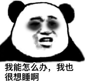 连续一周熬夜,身体会发生啥变化?_睡眠
