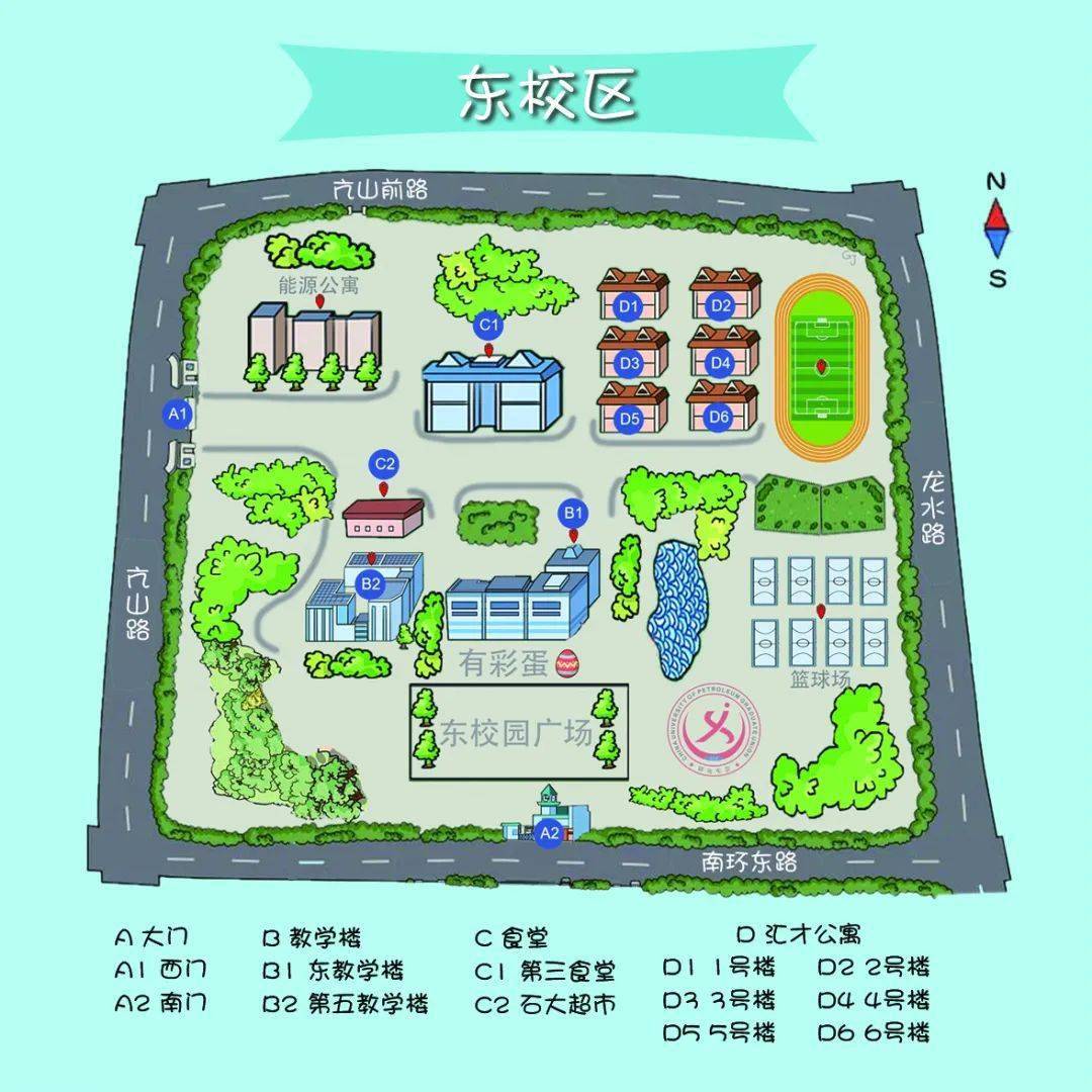 (重点在此!)想及时了解学校的各项活动?想在周末和同学出去嗨?