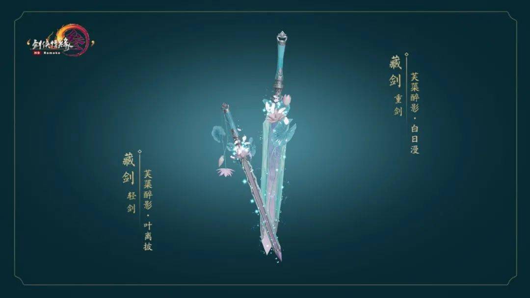 全门派都有!这个新武器拓印你喜欢吗