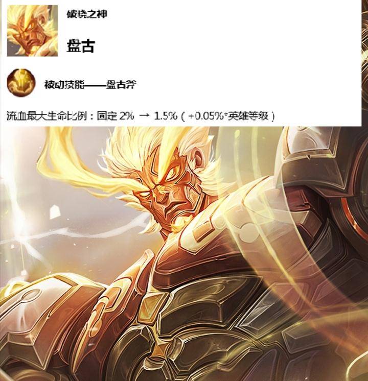 王者荣耀:体验服更新s16赛季段位继承公布,百星王者掉到星耀二