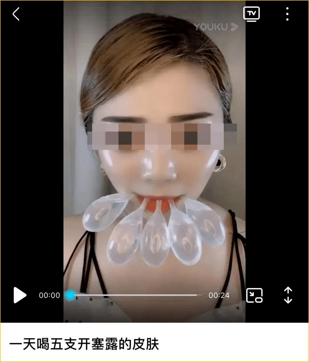 女网红直播喝5瓶开塞露视频截图流出这也太辣眼睛了吧