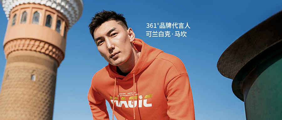 羌揪