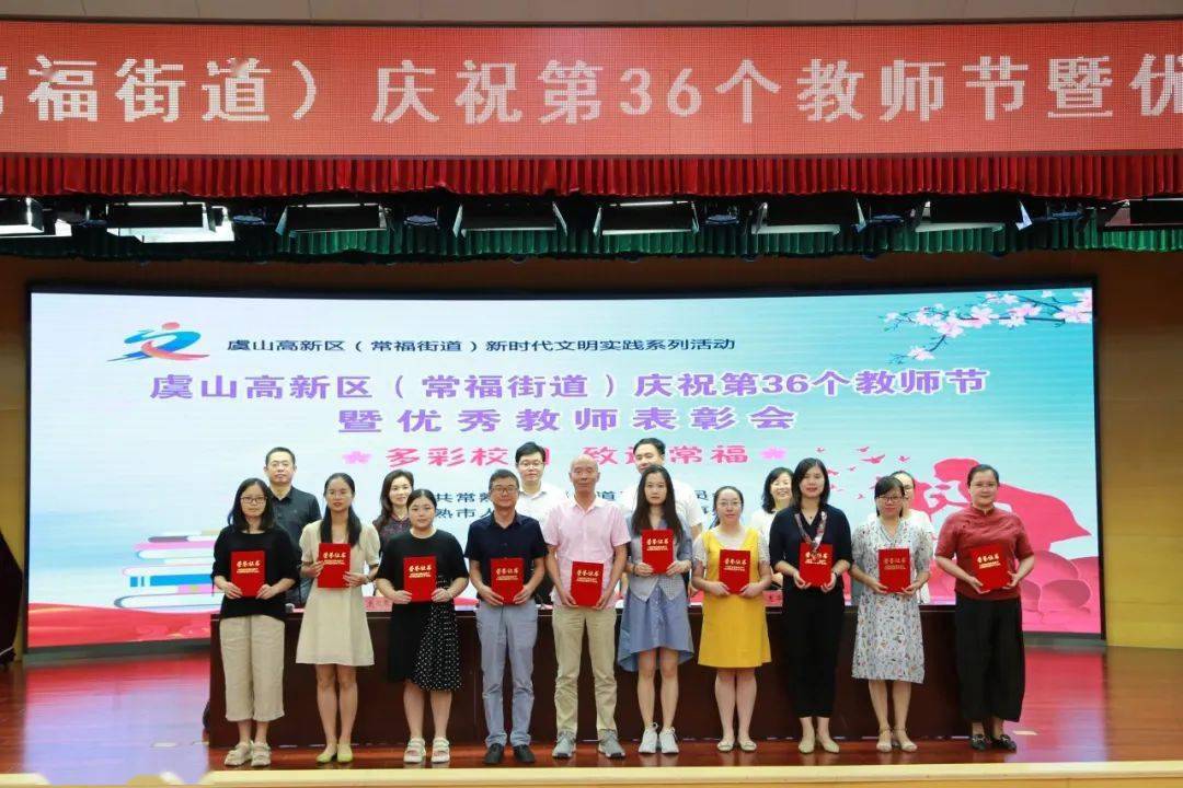 怡 吴冰洁谢桥幼儿园:高秀娟 陈 娇游文幼儿园:陈梦茜 贝 蓓 杨雨晴