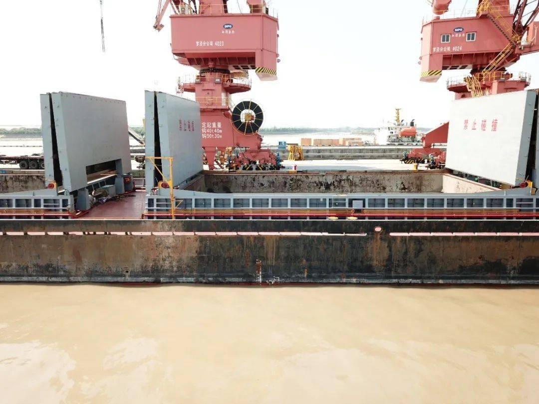 拍卖15157吨散货船新一海1船舶勘验报告