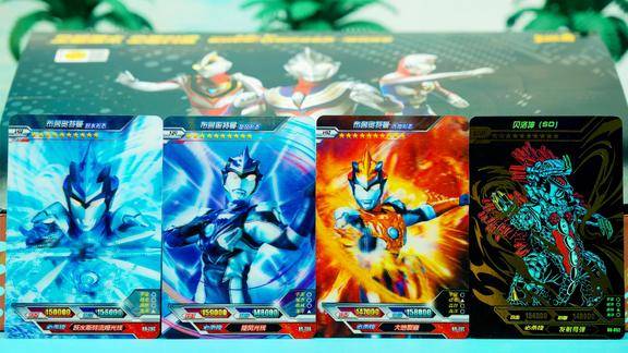 奥特曼荣耀版第7弹开出贝洛坤lgr金卡