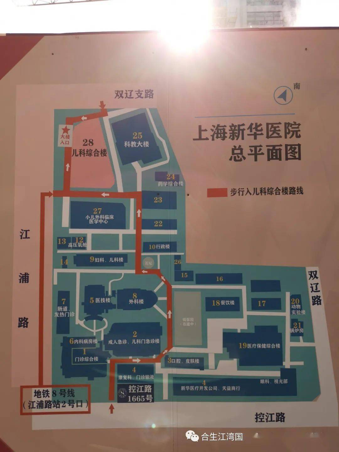 控江医院(控江医院急诊时间)