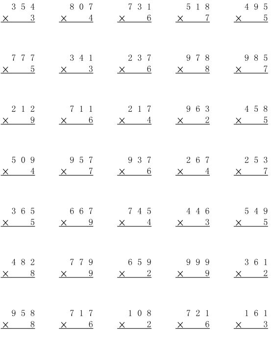 三年级数学三位数乘一位数专题竖式计算题10套