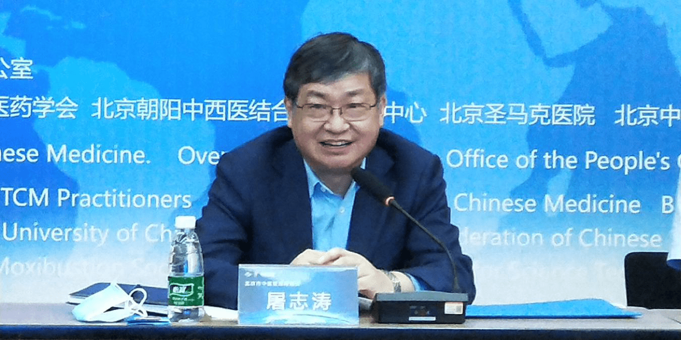 名在新冠肺炎防治一线北京知名中医与美国国际中医药研究院院长王守东