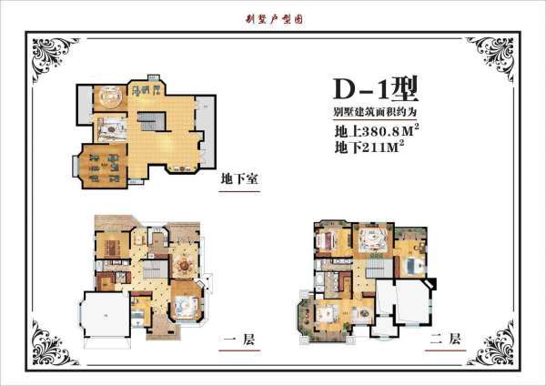 首页:青浦区大豪山林别墅售楼处,在售地址房源价格及优惠活动【官网】