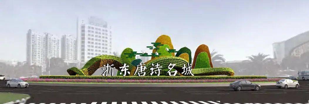 斥资2700万,新昌城区要大改造啦!3d裸眼透明屏,骑行道.