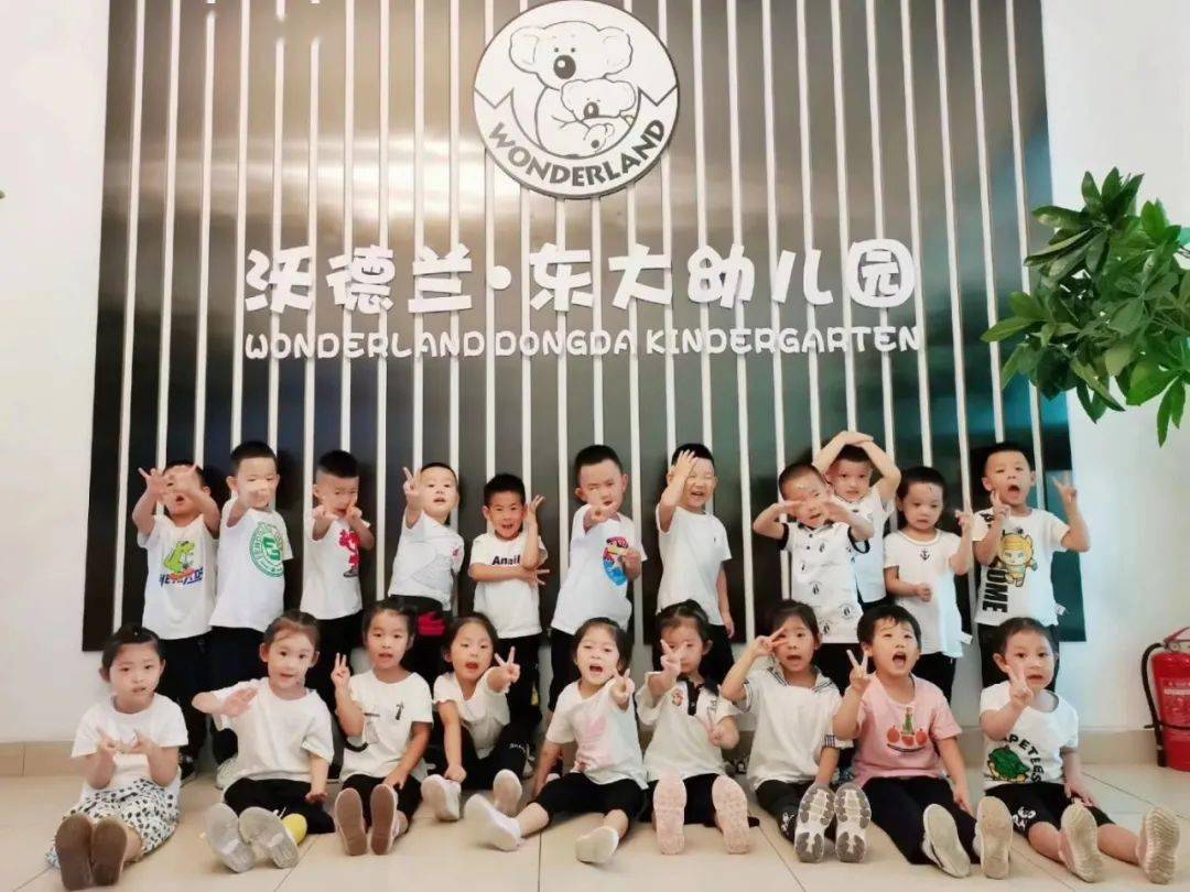 老师便是家人之外最值得信赖的人,沃德兰东大幼儿园的每位教师都用